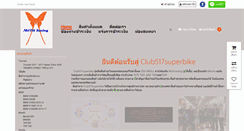 Desktop Screenshot of club517superbike.com